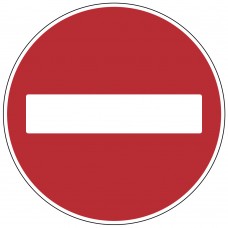 No Entry Plate 600mm